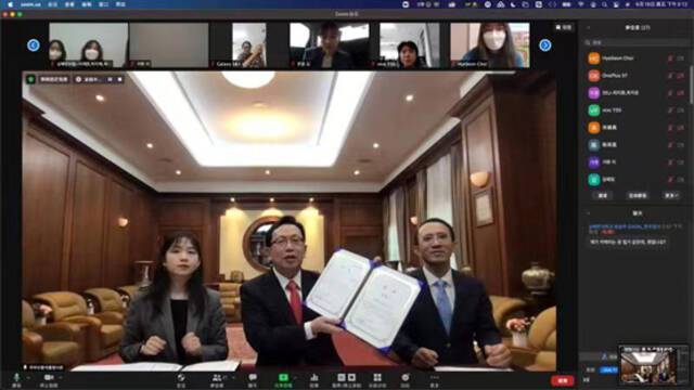 中国驻釜山总领馆举办“你不知道的潮流中国”视频大赛线上颁奖大会