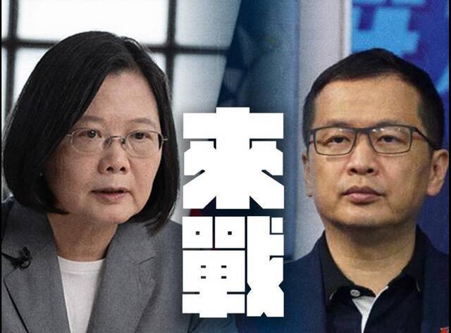 蔡英文否认是“疫苗乞丐” 罗智强向蔡英文下战书：来战！