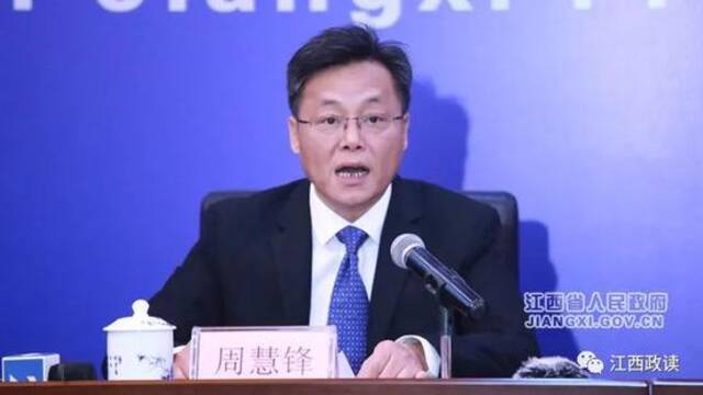 周慧锋任江西省邮政管理局党组书记、局长