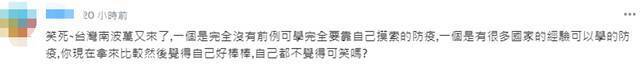 台湾单日确诊降至两位数 有人吹嘘“控制疫情世界最快”