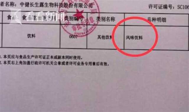 阿婆痴迷“保健品” 连药都不吃了！真相竟是...