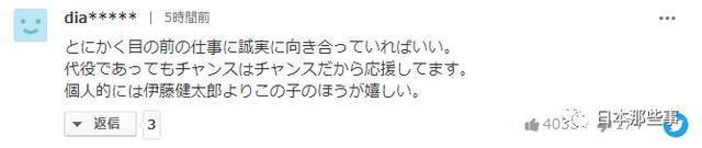 冈田健史希望停用当前艺名 决心脱离所属公司管理