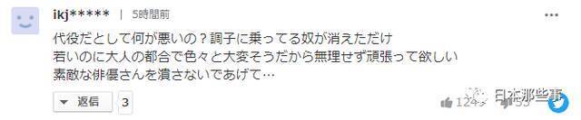 冈田健史希望停用当前艺名 决心脱离所属公司管理