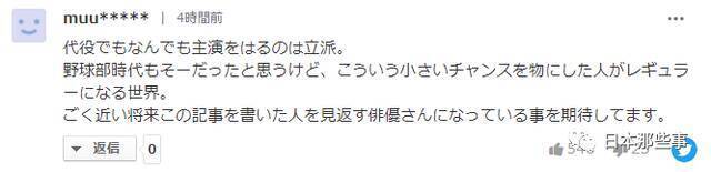 冈田健史希望停用当前艺名 决心脱离所属公司管理