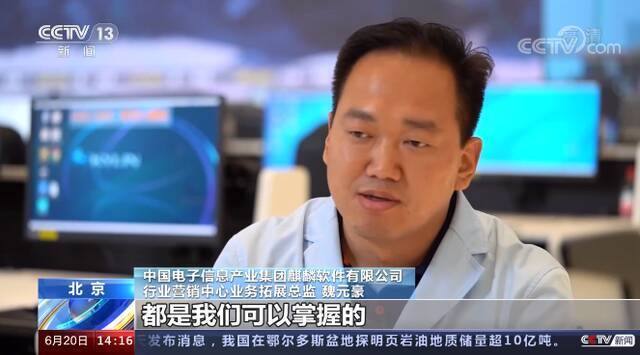 港媒关注中国航天麒麟操作系统 专家：别人的系统再大再漂亮也会不堪一击