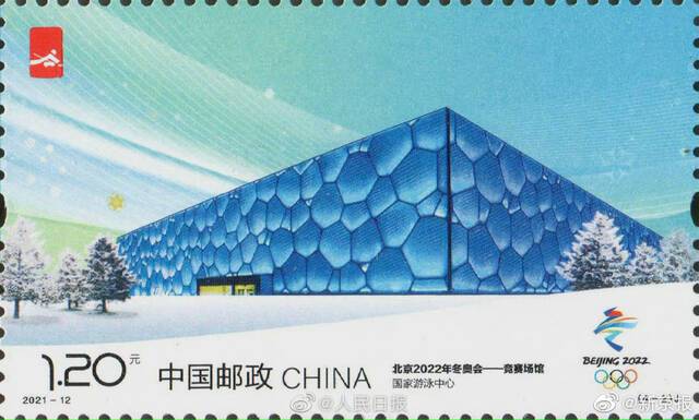 北京冬奥会竞赛场馆纪念邮票发行，你心动了吗？