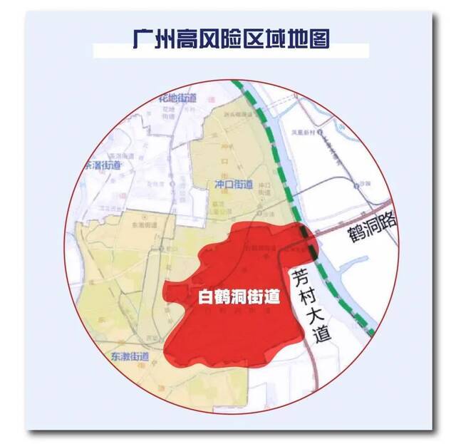 （截至6月19日，广州市高风险地区分布图。梁淑怡/图）