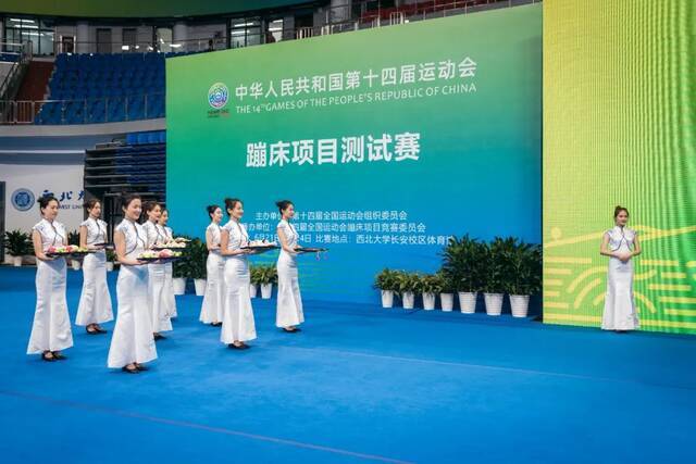 “空中芭蕾”在西大上演！十四运会蹦床测试赛举行