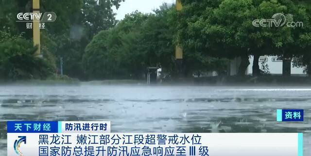 暴雨红色预警！21条河流发生超警以上洪水！这里或遭50年一遇洪水→