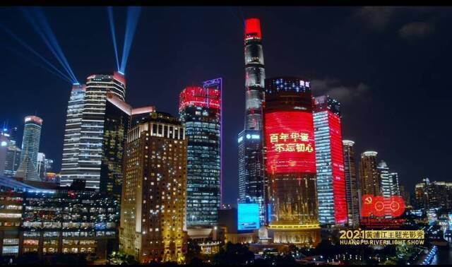 庆祝建党百年，上海黄浦江主题光影秀亮相