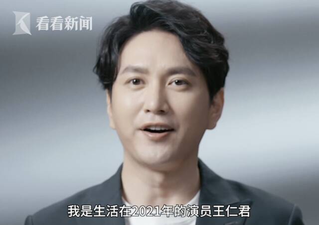 视频｜演员王仁君饰演青年毛泽东：他带来了光明和希望