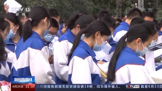 北京中考今日开考 考试与招录都有哪些新变化？