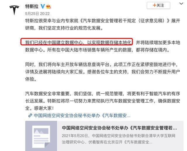 罚罚罚！隐私泄露、大数据“杀熟”将绝迹？