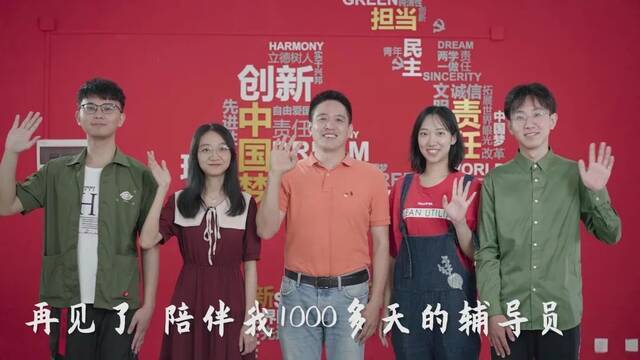 怀梦想，致远方  电子科大2021毕业MV首发！