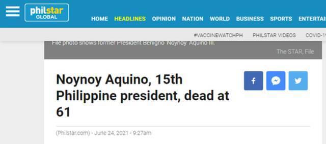 菲律宾明星出版集团网站报道截图