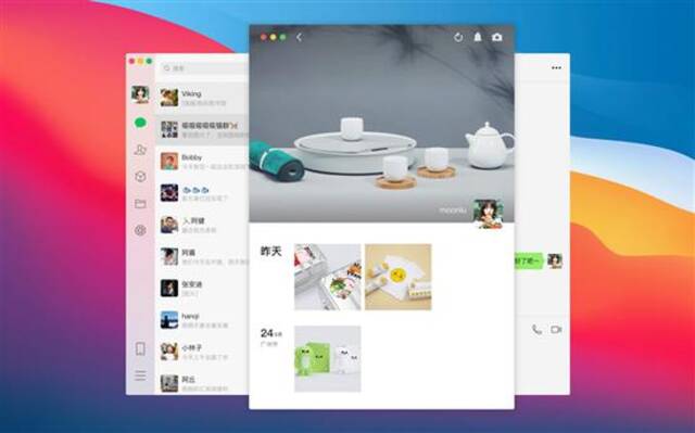 微信3.1.1 Mac版发布：可发表朋友圈、浏览相册
