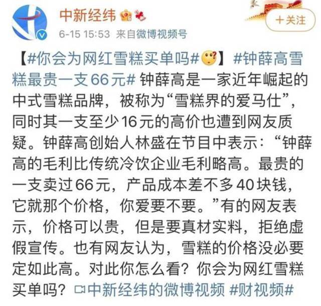 中消协梳理618消费维权舆情！负面信息同比显著下降