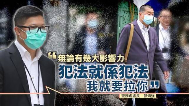 港警“一哥”履新职！不惧炸弹包裹的他，要离开工作34年的警队也动情了