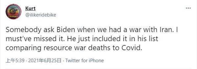 谈美国新冠死亡人数拜登提到“伊朗战争”美网友：这是宣战了？