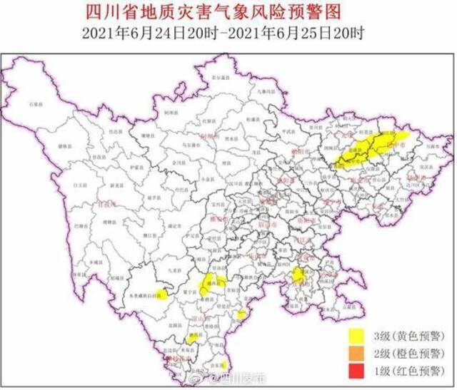 四川地灾黄色预警范围扩大至25县（市、区）