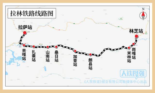 拉林铁路线路图。中国国家铁路集团有限公司供图