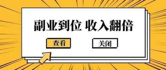 博文内容吸睛有噱头就好，真实度不重要。图片来自：婉儿的一亩田