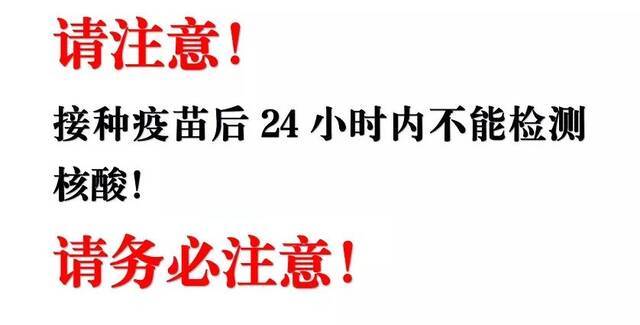 6月25日大岭山镇开展第二轮大规模核酸筛查