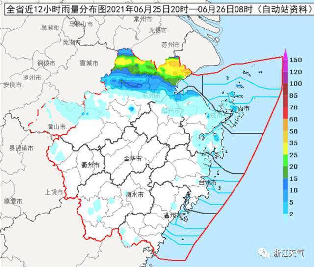 “梅”完“梅”了，浙江明天雨水强度更大！未来天气……