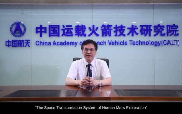王小军在视频中为全球航天人士带来《载人火星探测航天运输系统》演讲视频截图（下同）