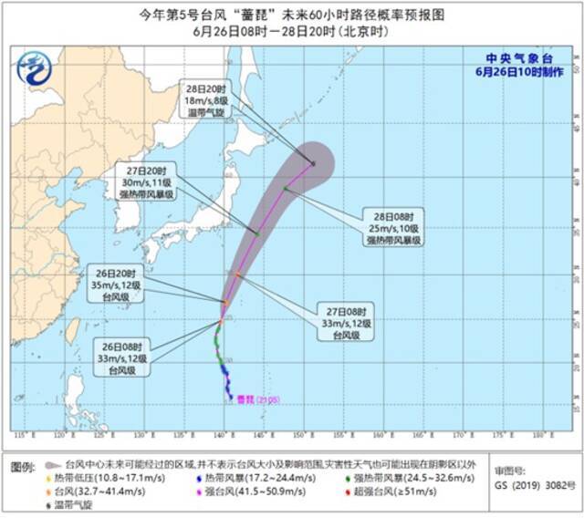 台风“蔷琵”已加强为台风级 将向北偏东方向移动