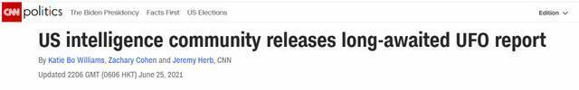 CNN：美国情报界公布期待已久的UFO报告