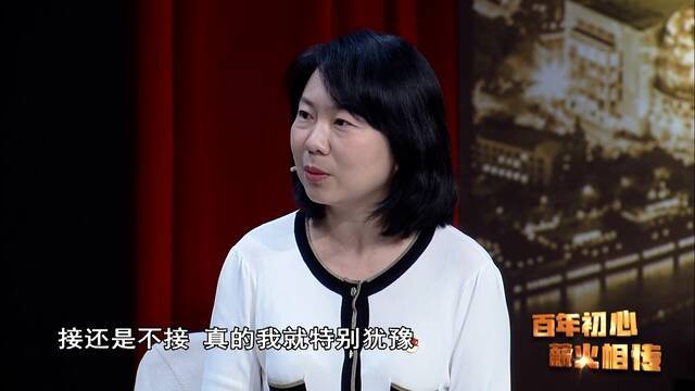 视频｜李媛：接手航母特种装置研发只因一句话