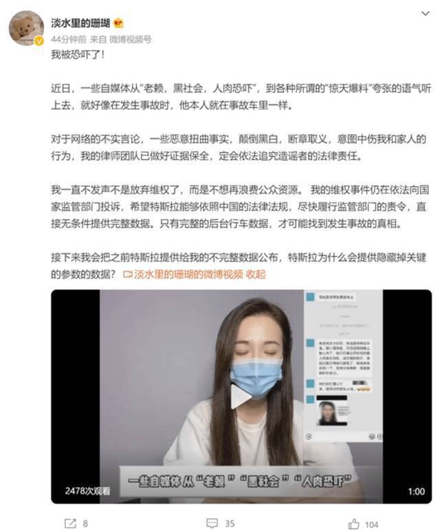 官媒规劝张女士：适度维权可以，但不要心存恶念、断章取义、颠倒黑白