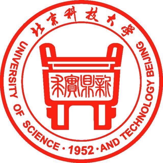 欢迎报考北京科技大学！学弟学妹！