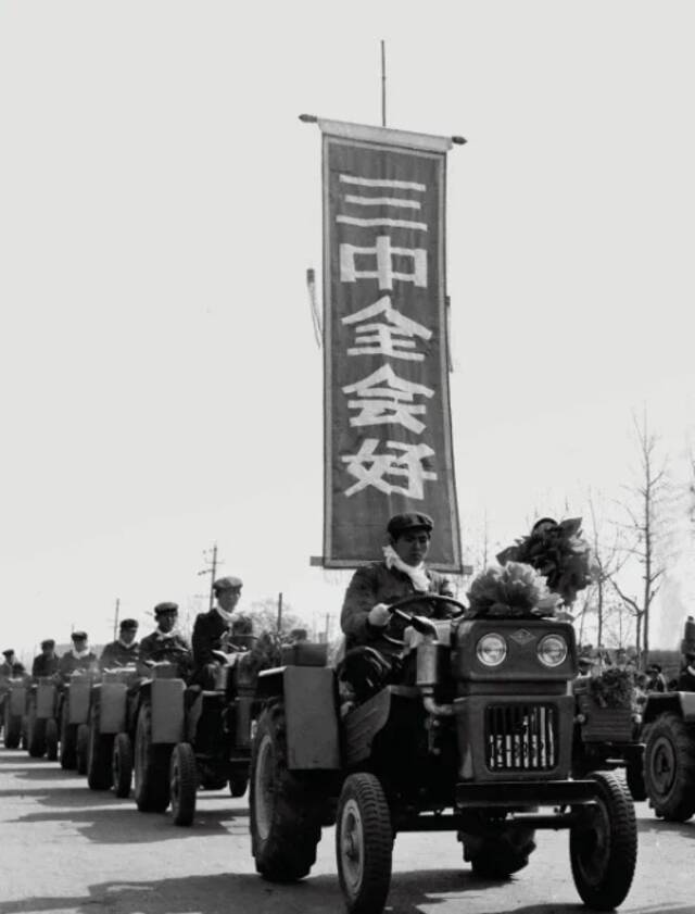 中国共产党百年农政史记