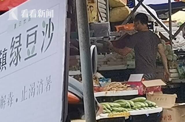 在奶茶店点份苦瓜汁，老板转身离开，结局太好笑