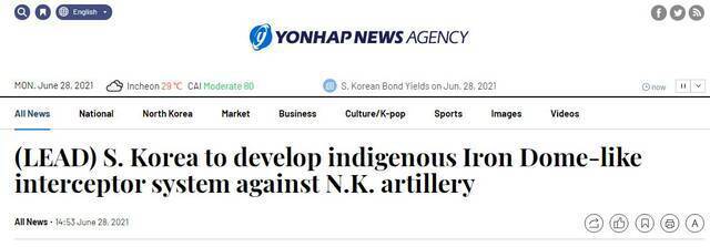 韩媒：韩国决定研发国产“铁穹”拦截系统 欲抵御朝鲜远程火炮威胁