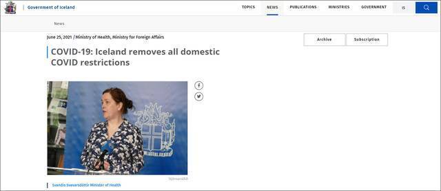 冰岛政府网站截图