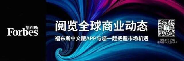 “2021福布斯中国•最佳雇主”年度评选首次发布：B站京东上榜