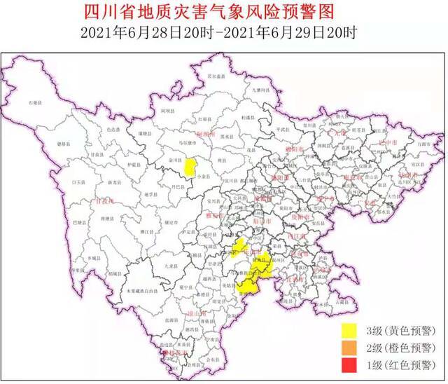 四川发布地质灾害3级黄色预警 涉及11个县市区