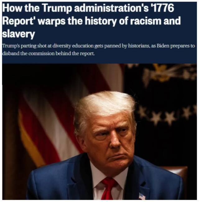△美国全国广播公司（NBC）：特朗普政府的“1776报告”如何扭曲种族主义和奴隶制历史。