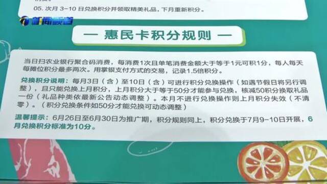 天津菜市场也有惠民卡了！具体咋用？  东莞学生如何感染？流调揭秘