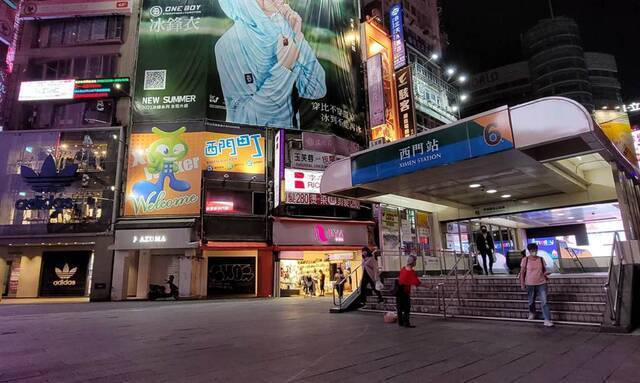 台媒：台北西门町因新冠疫情冲击现雪崩式倒店潮 为“50年来最惨”