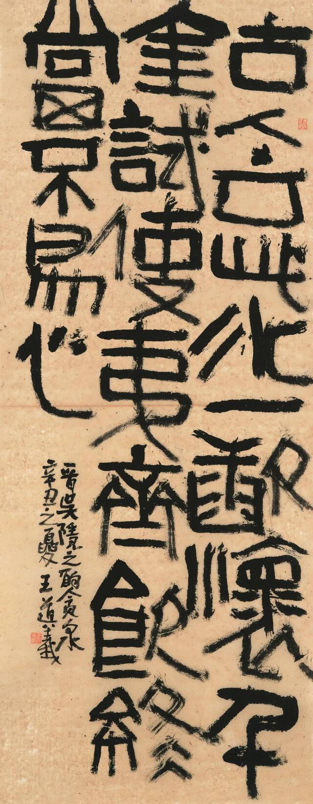 “翰墨颂清廉 妙笔传正气——庆祝建党100周年廉政书画摄影作品展”部分作品