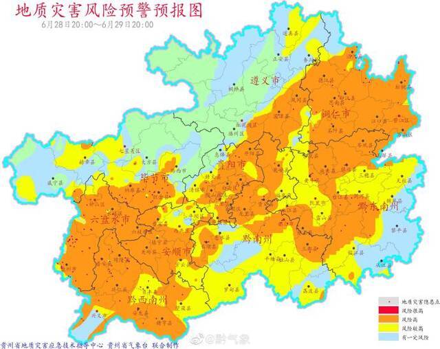 贵州发布大范围地质灾害气象风险预警 37地风险高
