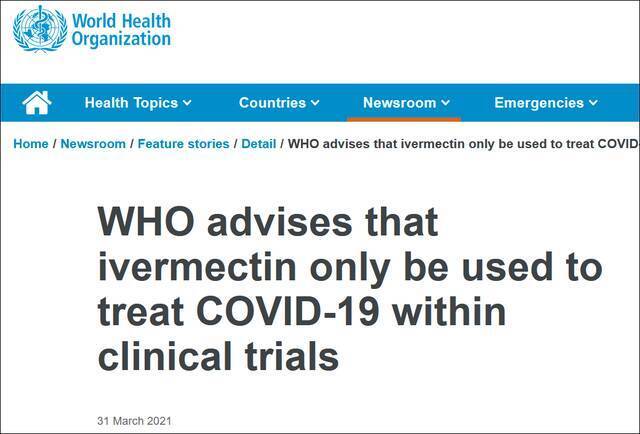 因不赞成使用伊维菌素治新冠 世卫组织首席科学家或面临死刑指控