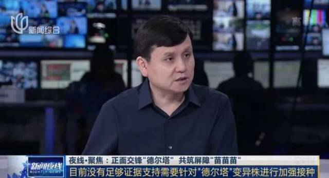 张文宏：德尔塔毒株专挑这类人