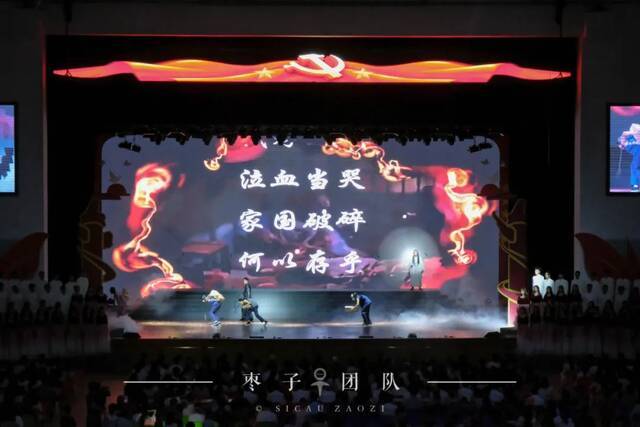 音乐舞蹈史诗《百年辉煌》震撼上演