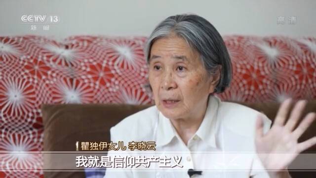 百年芳华 与党同行！“七一勋章”获得者中有四位百岁老人