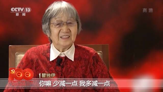 百年芳华 与党同行！“七一勋章”获得者中有四位百岁老人